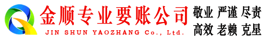 隆化清债公司